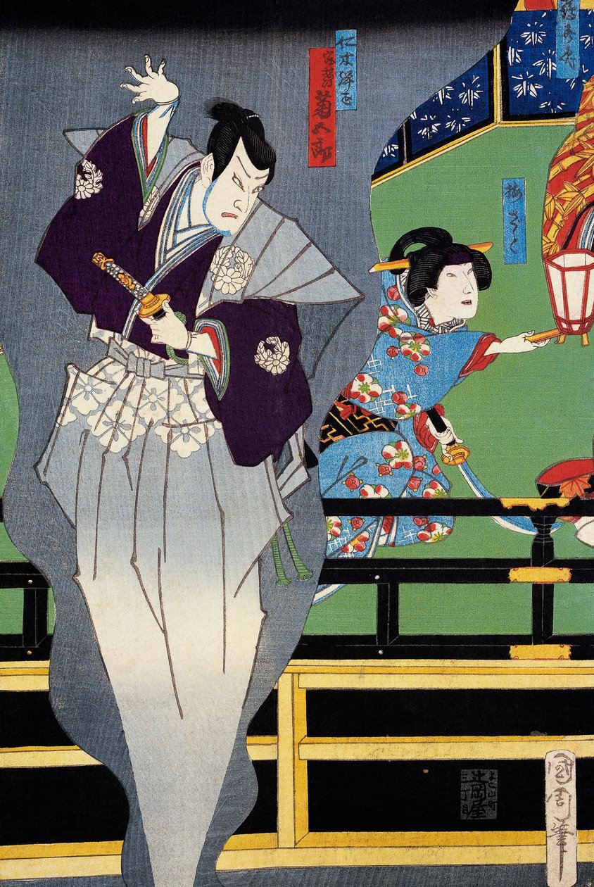 Amant espionnant sa bien-aimée - Japanese School