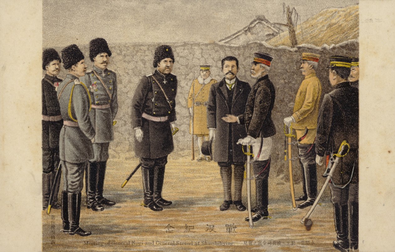 Rencontre des généraux Nogi et Stessel à Shuishihying - Japanese School