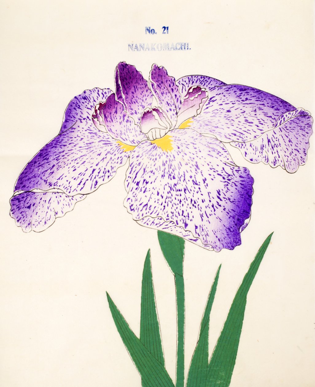 Nanakomachi, no.21, 1898 - Japanese School