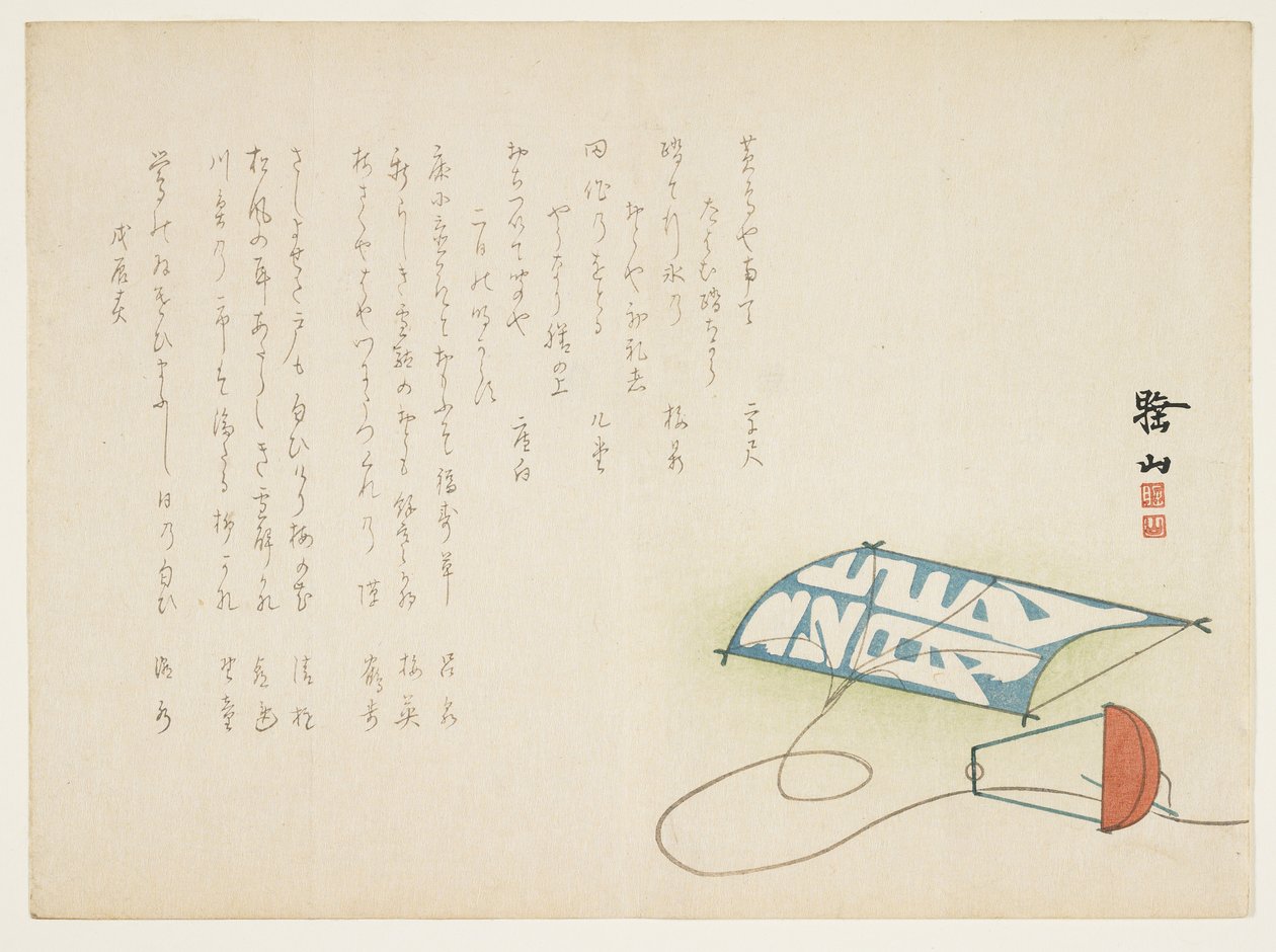 Cerf-volant du Nouvel An, janvier 1868 - Japanese School