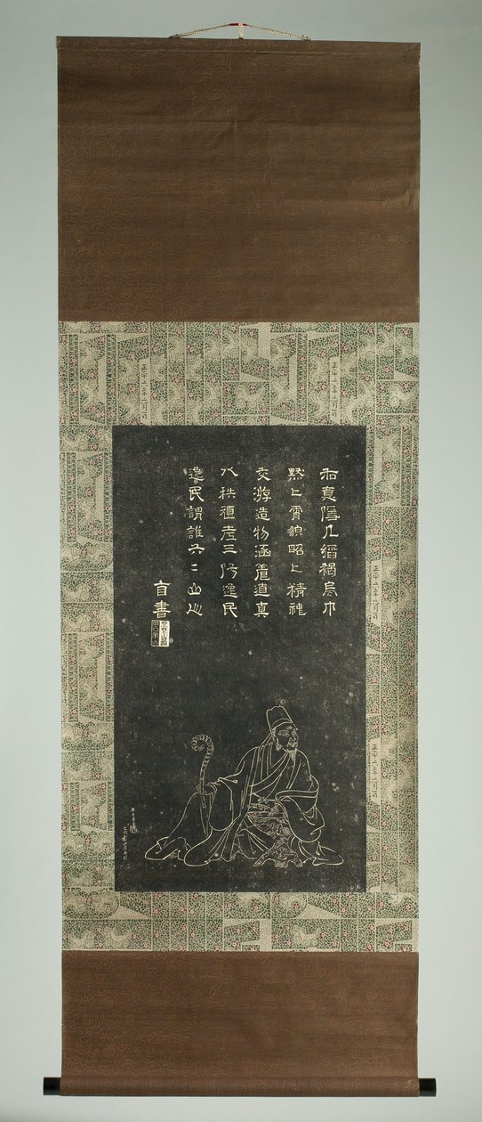 Portrait de Ishikawa Jôzan - Japanese School