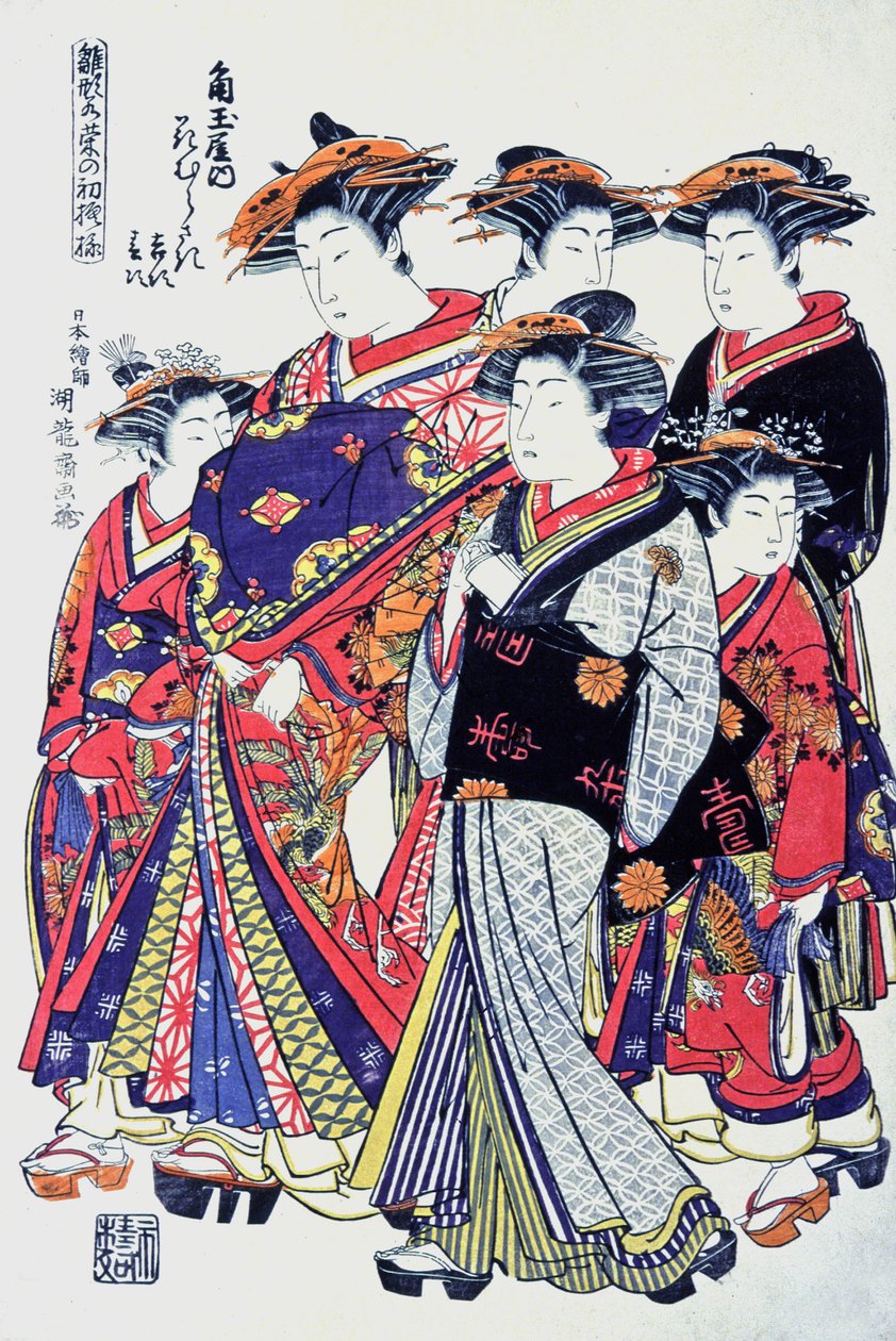 Femmes japonaises de qualité, fin du 19e siècle (impression) - Japanese School