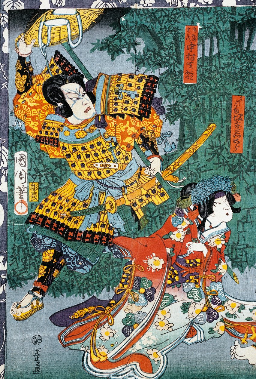 Samouraï rencontrant son bien-aimé dans un jardin de bambous - Japanese School