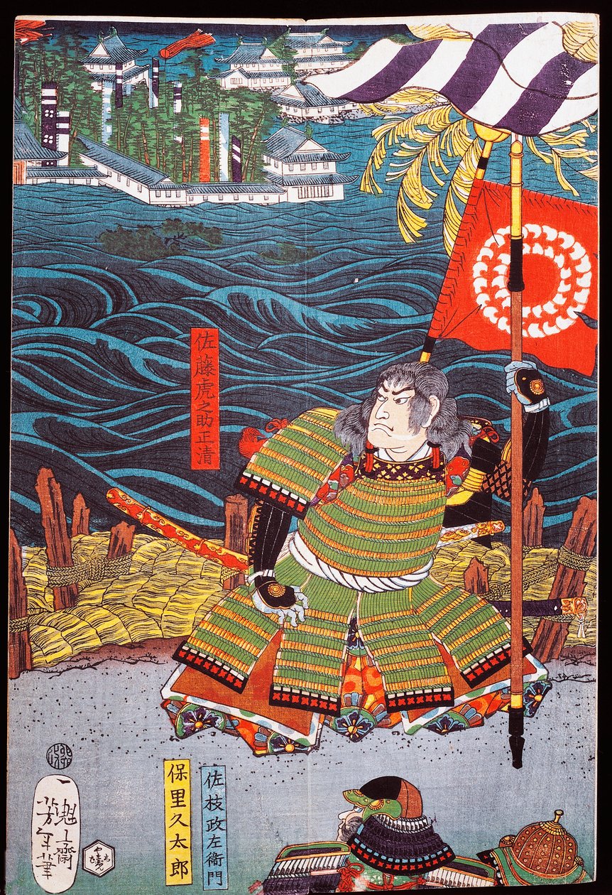 Samouraï avec bannière devant une ville sur l