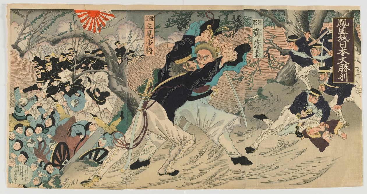 La grande victoire japonaise au mur de la ville de Fenghuang, ère Meiji, 1894 - Japanese School
