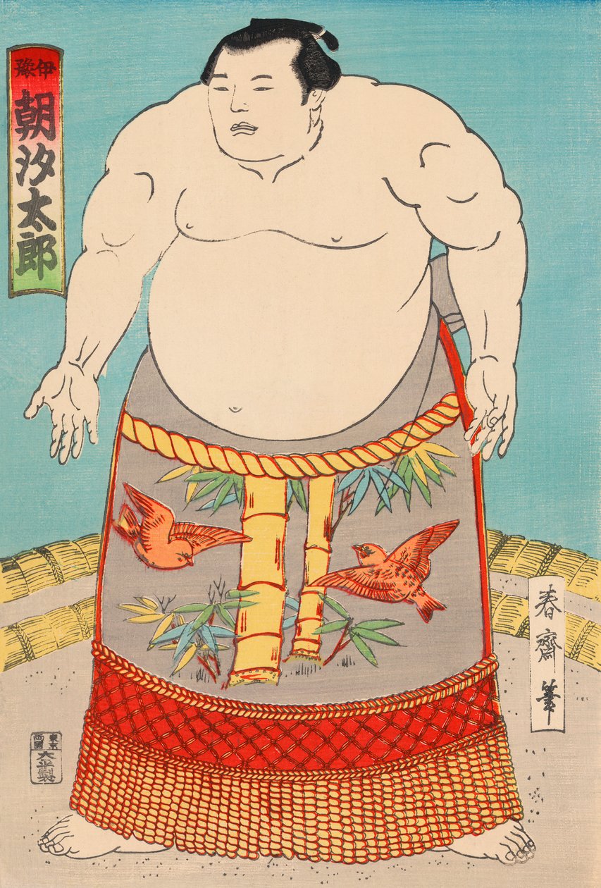 Le lutteur de sumo Asashio Taro - Japanese School