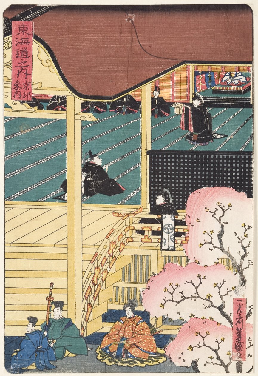 Seigneur de guerre à la cour, trois samouraïs avec un assistant approchant du palais, c.1500 - Japanese School