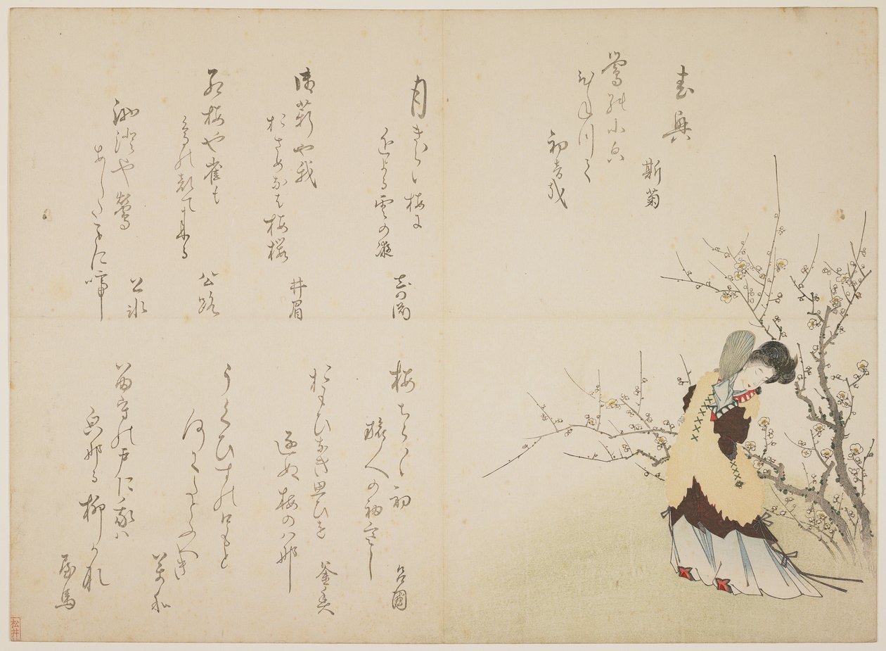 Femme en tenue de cour chinoise, c.1830-44 - Japanese School