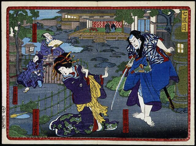 Femme en kimono et samouraï - dans "La vengeance des 47 ronins" 19e siècle : Série Kabouki - Japanese School