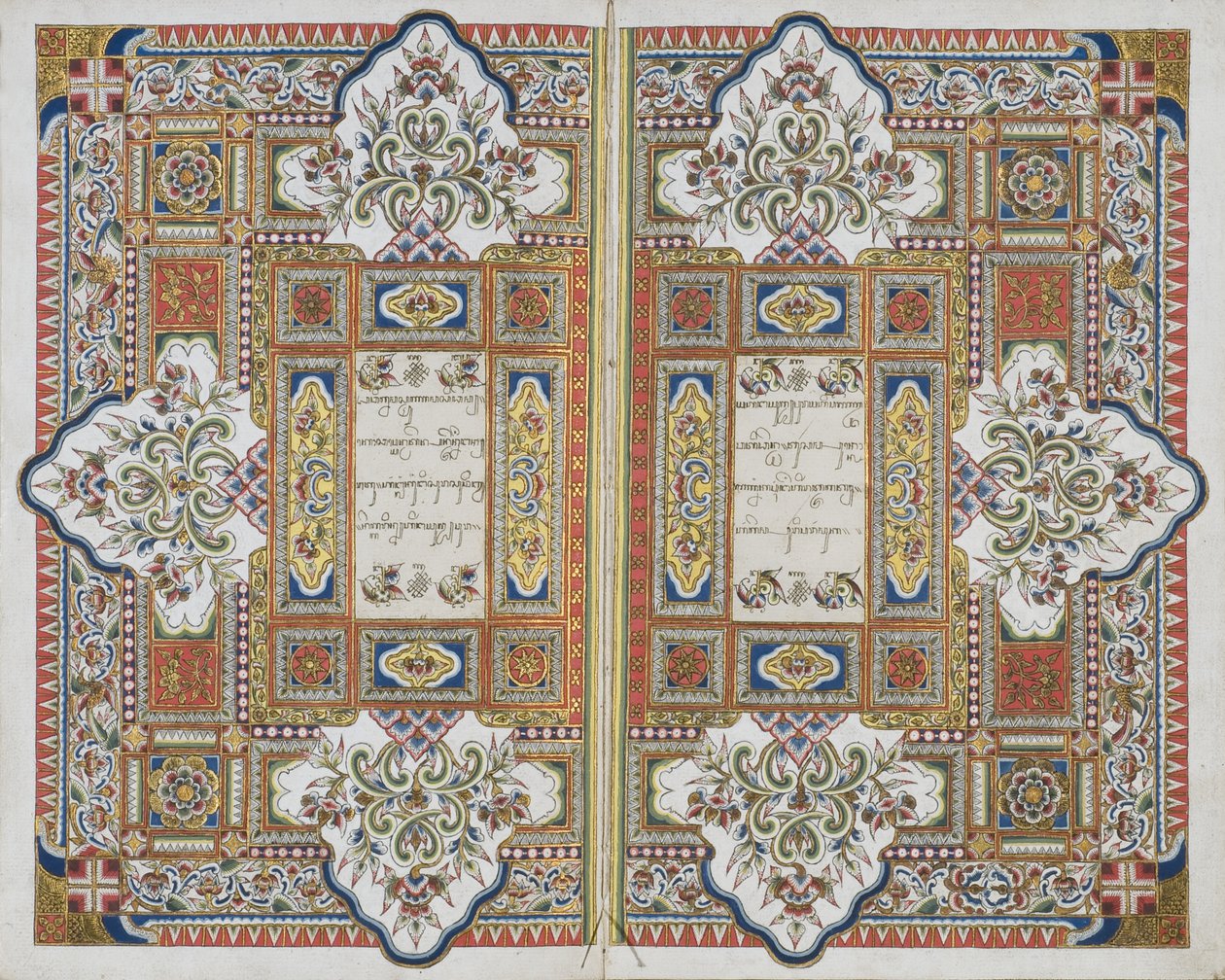 Rama Kawi - Javanese School