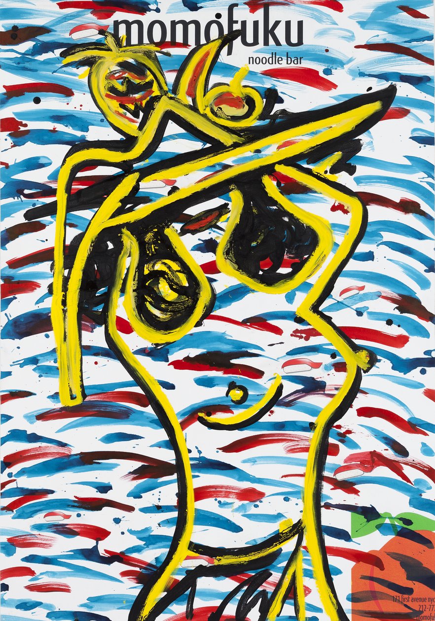 Poulet frit campagnard, 2015 - Jay Batlle