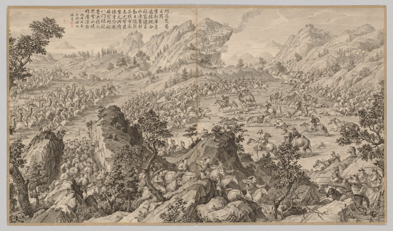 Bataille à Aerchuer : des scènes de bataille de la répression des rébellions..., vers 1765-1774, poème daté 17 - Jean Damascene Sallusti