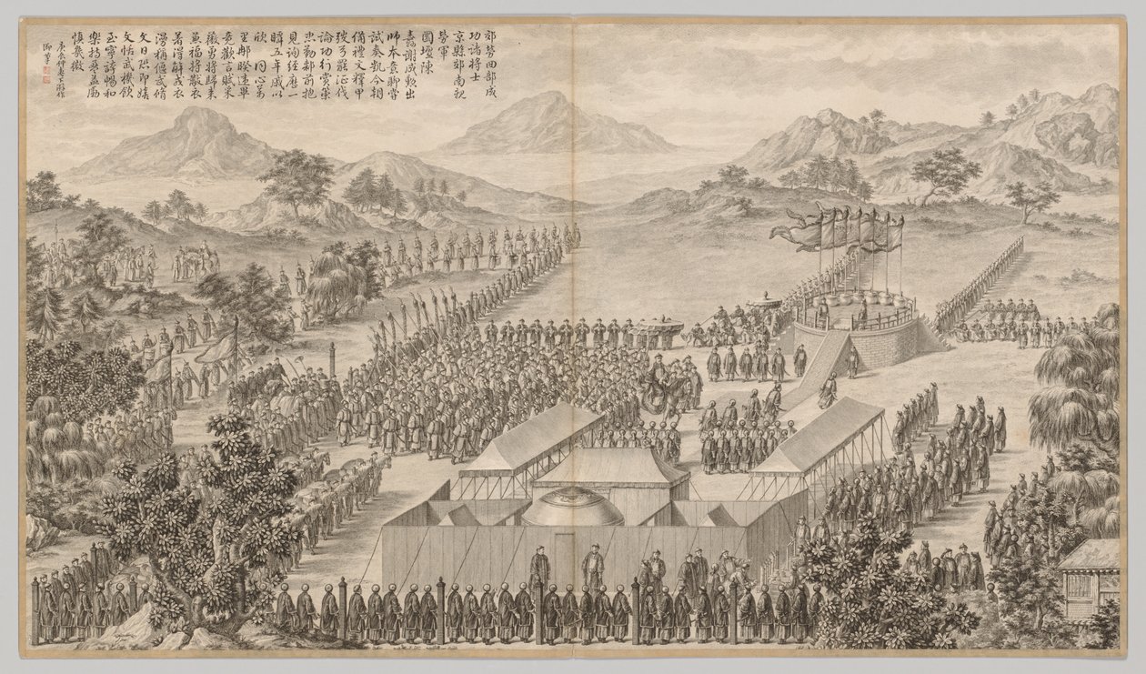 Récompenses aux généraux et officiers pour avoir réprimé les Ouïgours..., vers 1765-1774, poème daté de 1760 - Jean Damascene Sallusti