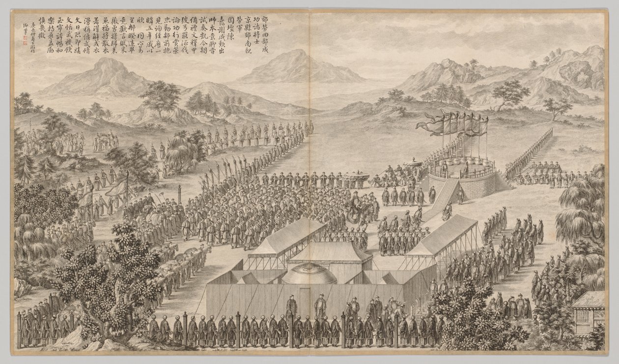 Récompenses aux généraux et officiers pour la répression des Ouïgours : des scènes de bataille de la répression des rébellions dans les régions occidentales, avec des poèmes impériaux - Jean Damascene Sallusti