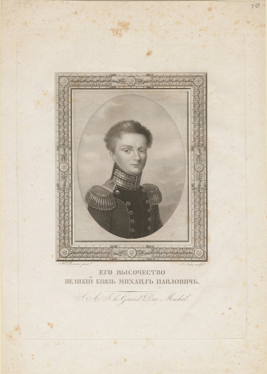Grand-duc Michel Pavlovitch de Russie 1798-1849, 1820 - Jean Henri Benner