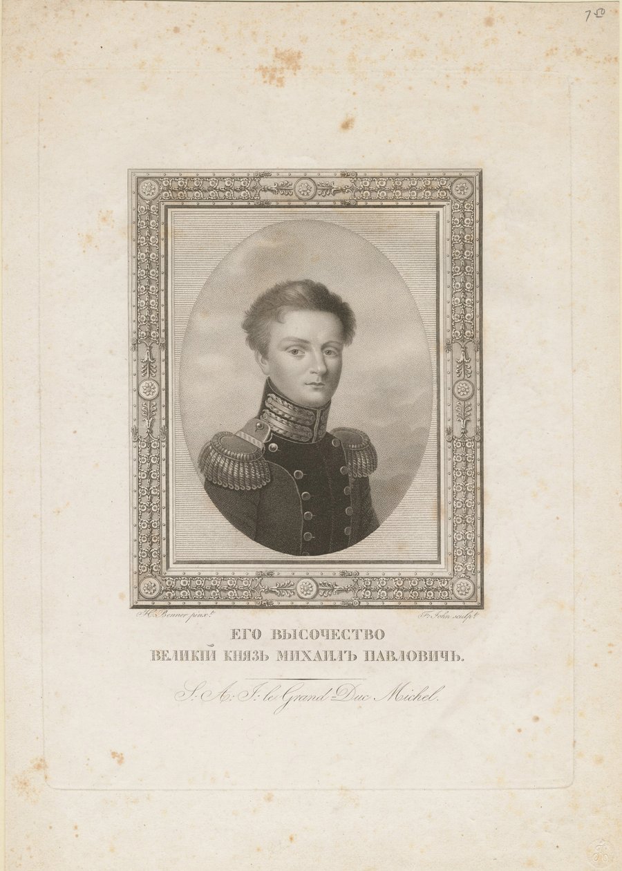 Grand-duc Michel Pavlovitch de Russie 1798-1849, 1820 - Jean Henri Benner