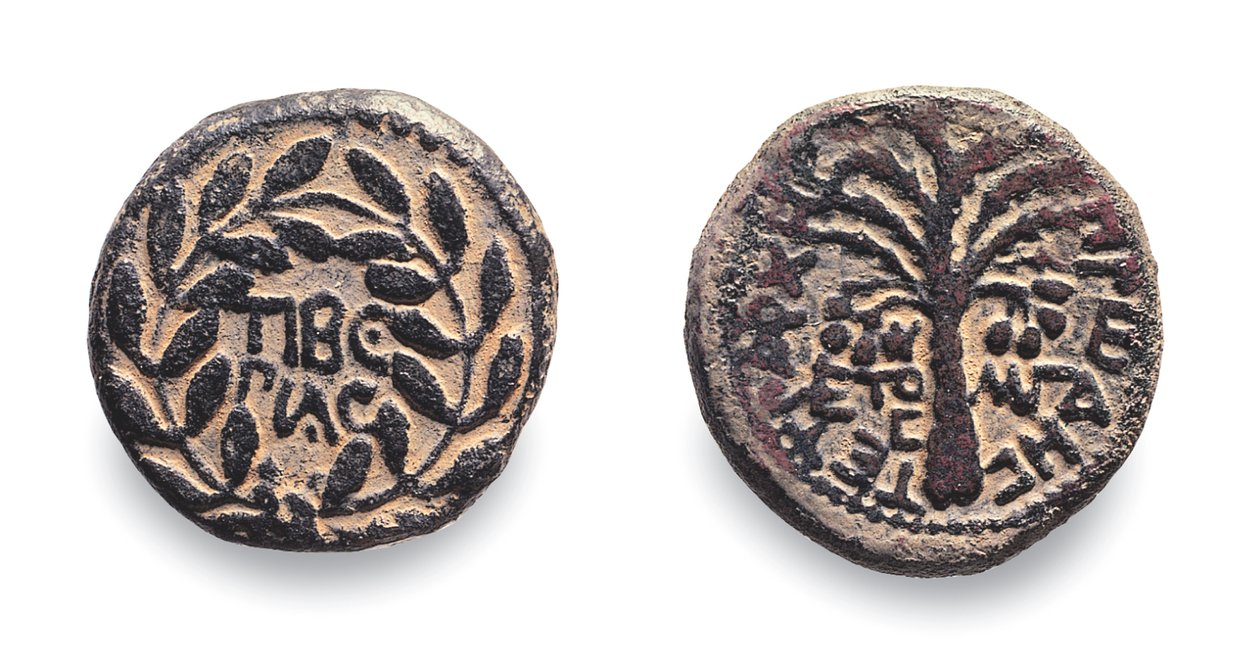 Pièces de monnaie d