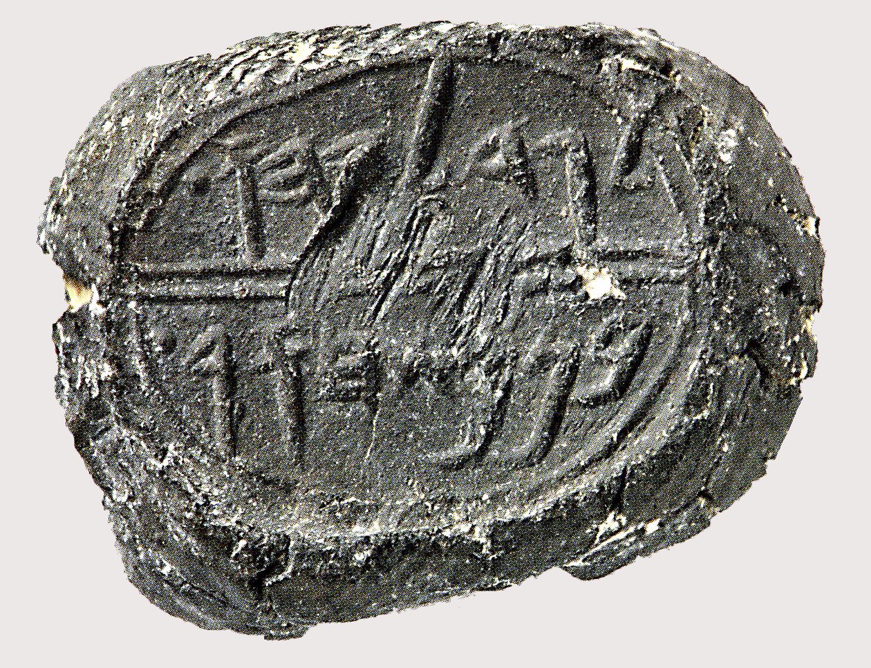 Bulle de Jehucal ben Shelmiah - Jewish School