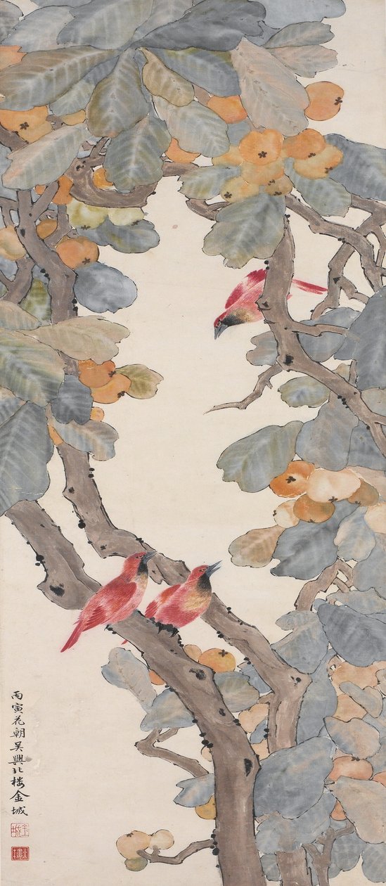 Oiseaux de paradis dans un néflier, 1926 - Jin Cheng