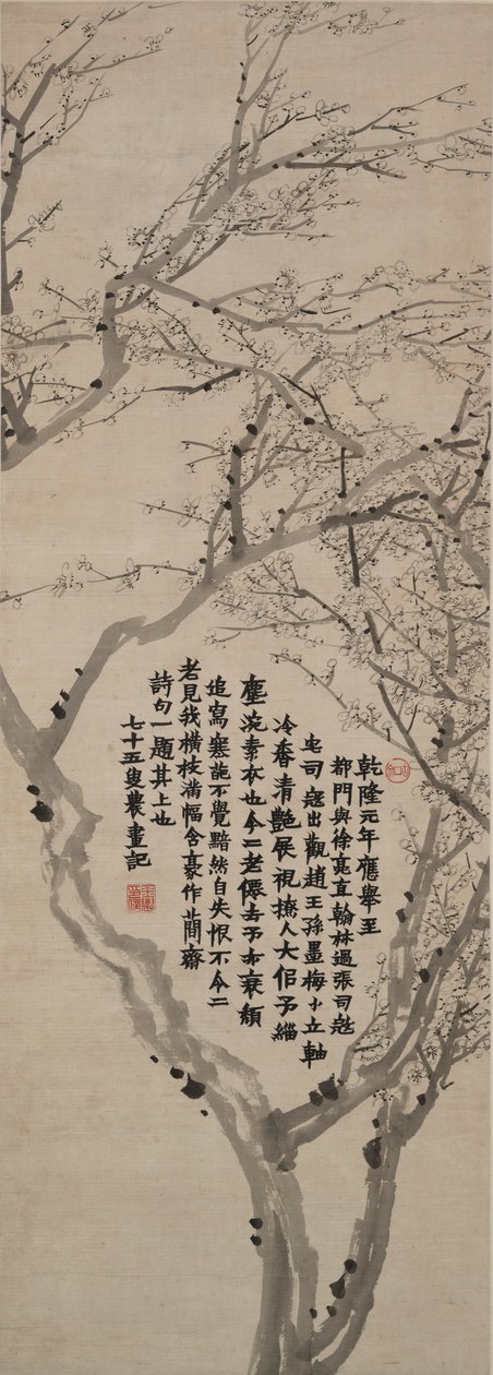 Fleur de prunier avec inscription en écriture standard (kaishu) - Jin Nong
