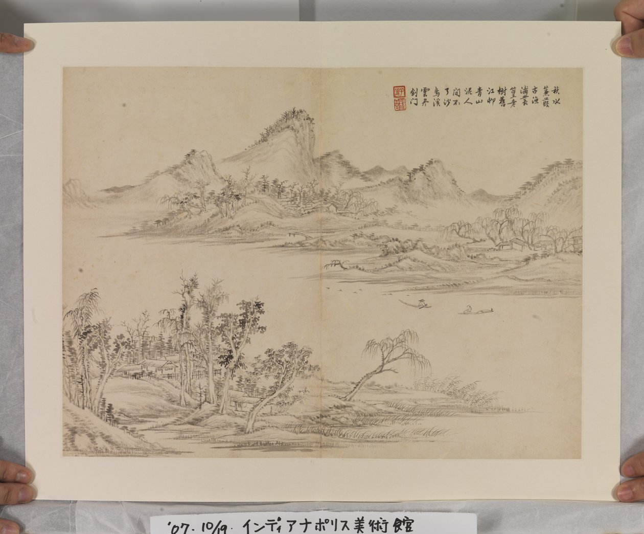 Album après les maîtres Song et Yuan - Jin Yang