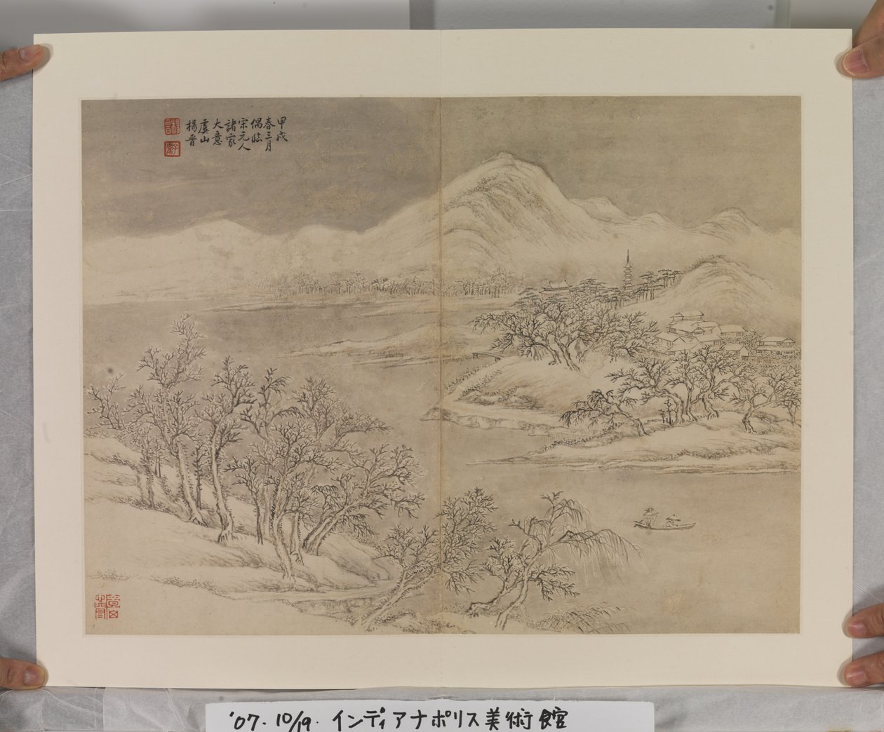 Album après les maîtres Song et Yuan - Jin Yang