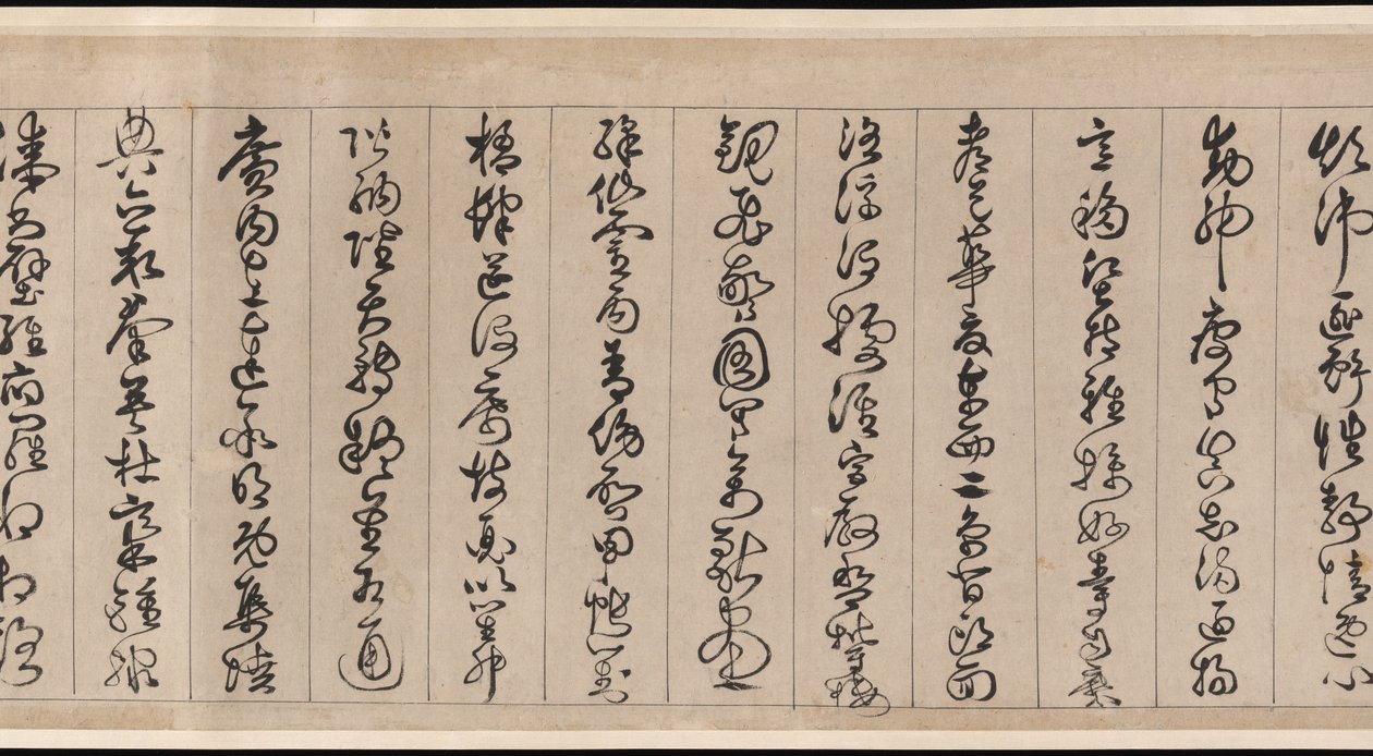 Classique des Mille Caractères - Jingfeng Zhan