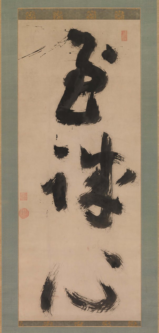 Sincérité Profonde Shijoshin, ca. 1780-90 - Jiun Sonja