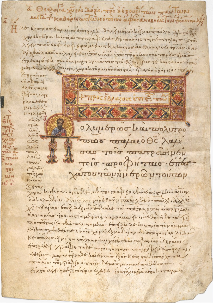 Feuille de l