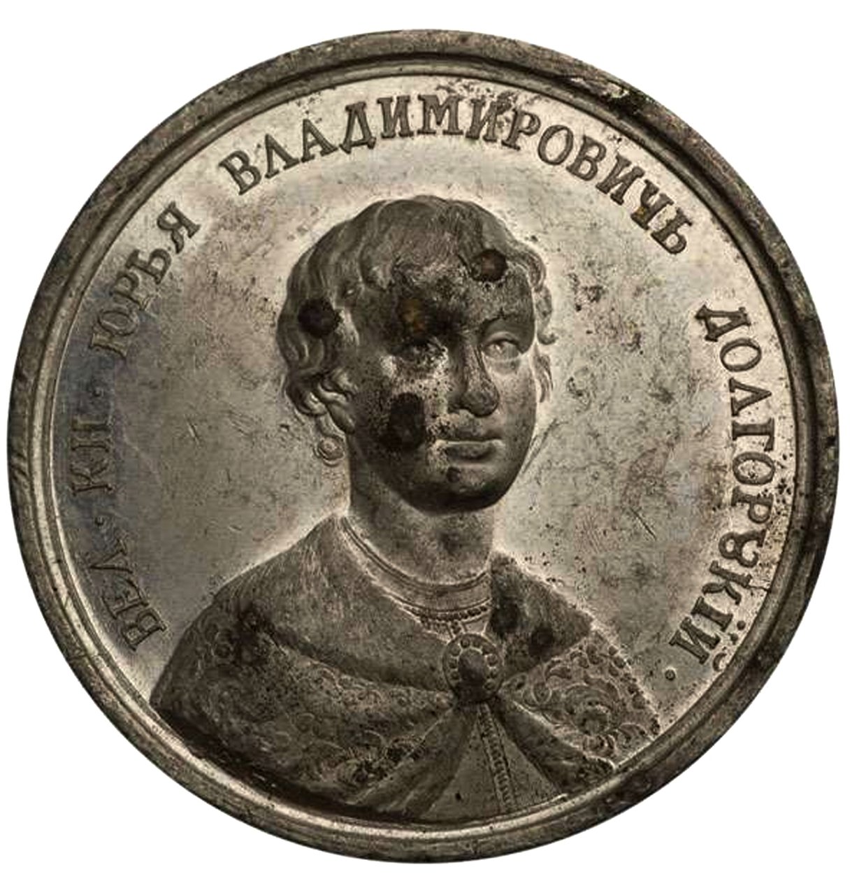 Grand Prince Yuri I Dolgorouki de la série de médailles historiques, XVIIIe siècle - Johann Balthasar Gass