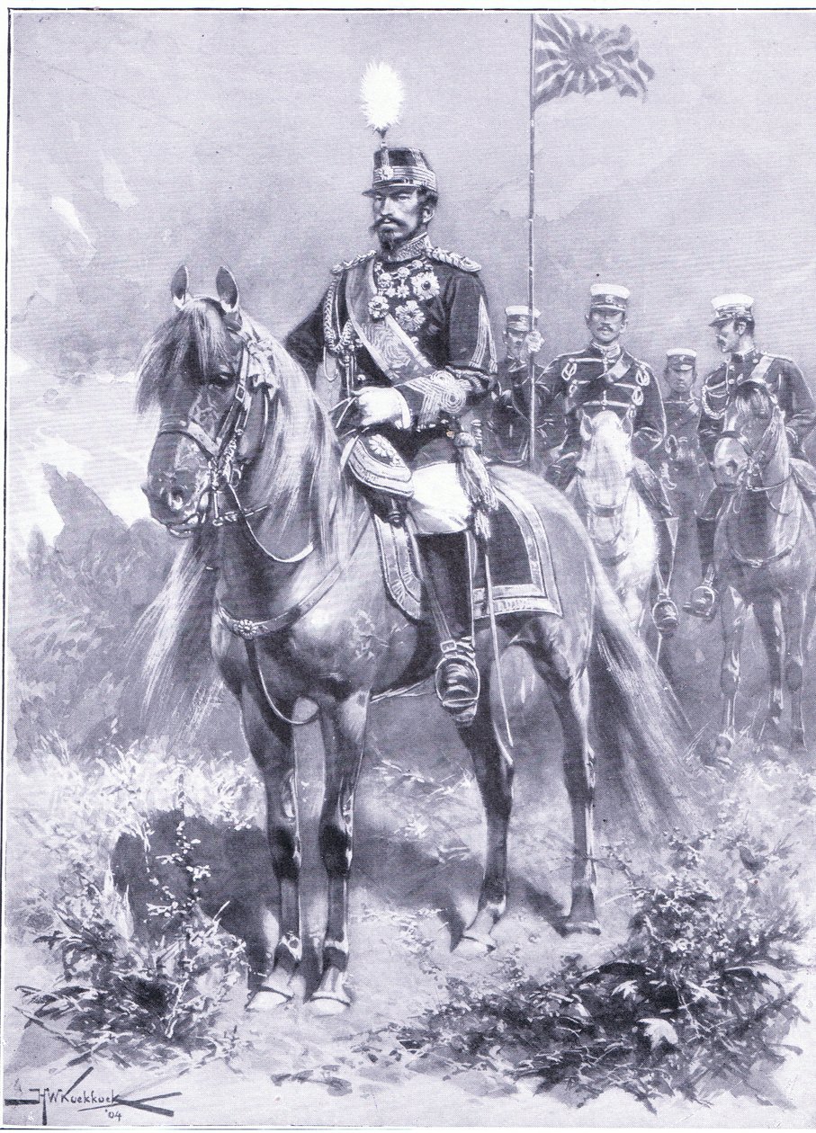 Sa Majesté Impériale : L