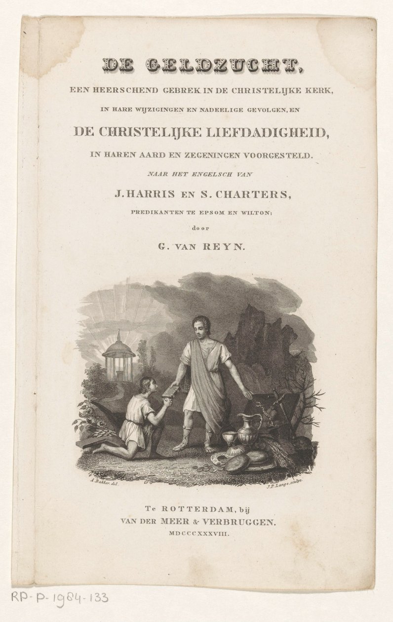 Deux hommes près d