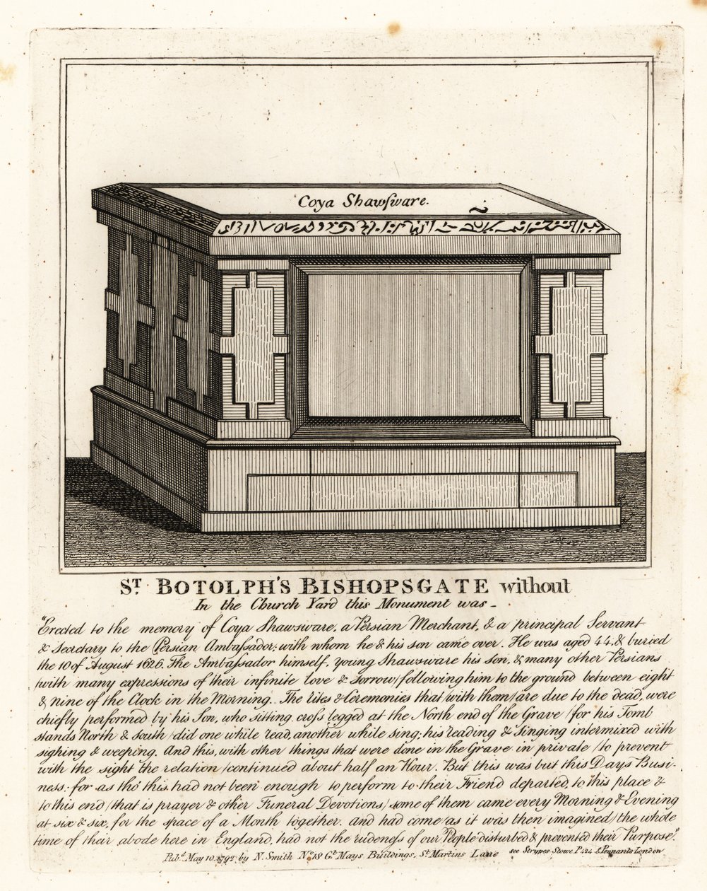 Monument funéraire de style autel musulman à Coya Shawsware, ou Khwaja Shahsuwar (1582-1626), marchand et secrétaire de Nogdi beg l