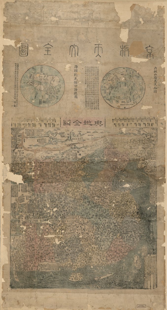 G7820 1800 .M3 Vault Oversize Ancien numéro d