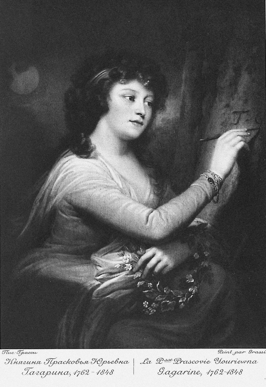 Portrait de la Comtesse Praskovia Yuryevna Gagarina 1762-1848, née Trubetskaya, 1790s - Józef Grassi