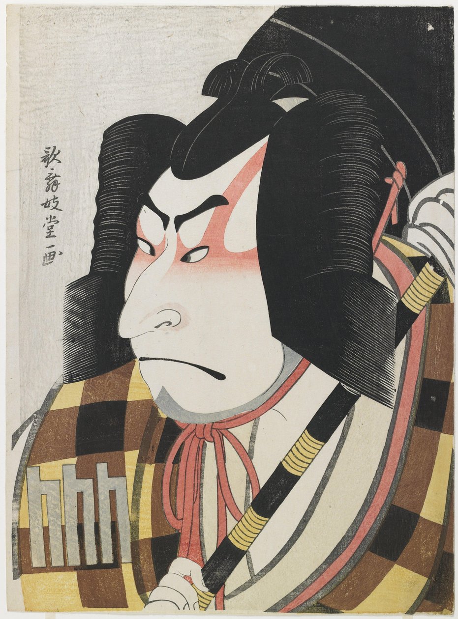 Acteur Nakamura Nakazō II en Matsuōmaru - Kabukido Enkyo