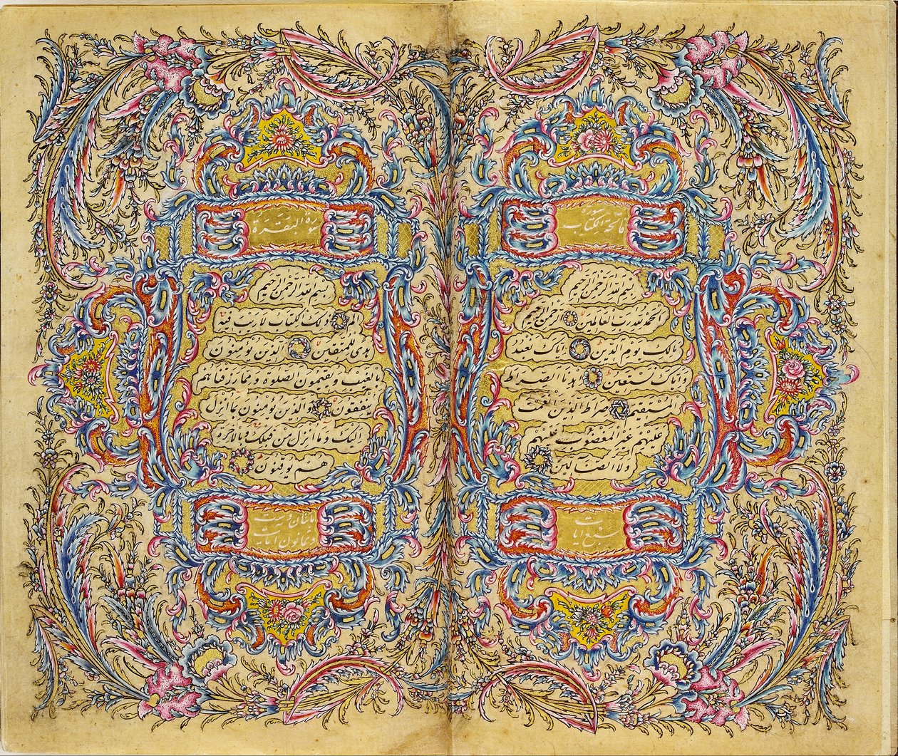 Coran - Kadıasker Mustafa İzzet Efendi