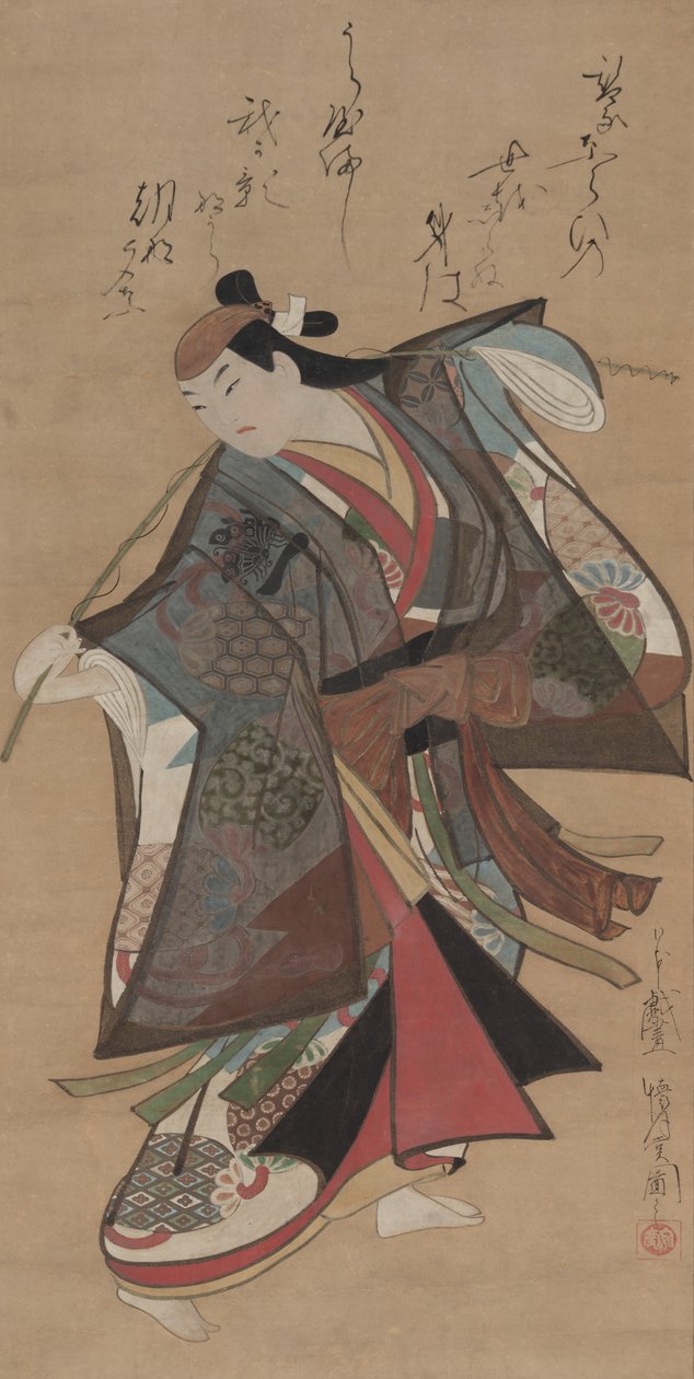 Sanjo Kantaro II dans le rôle d