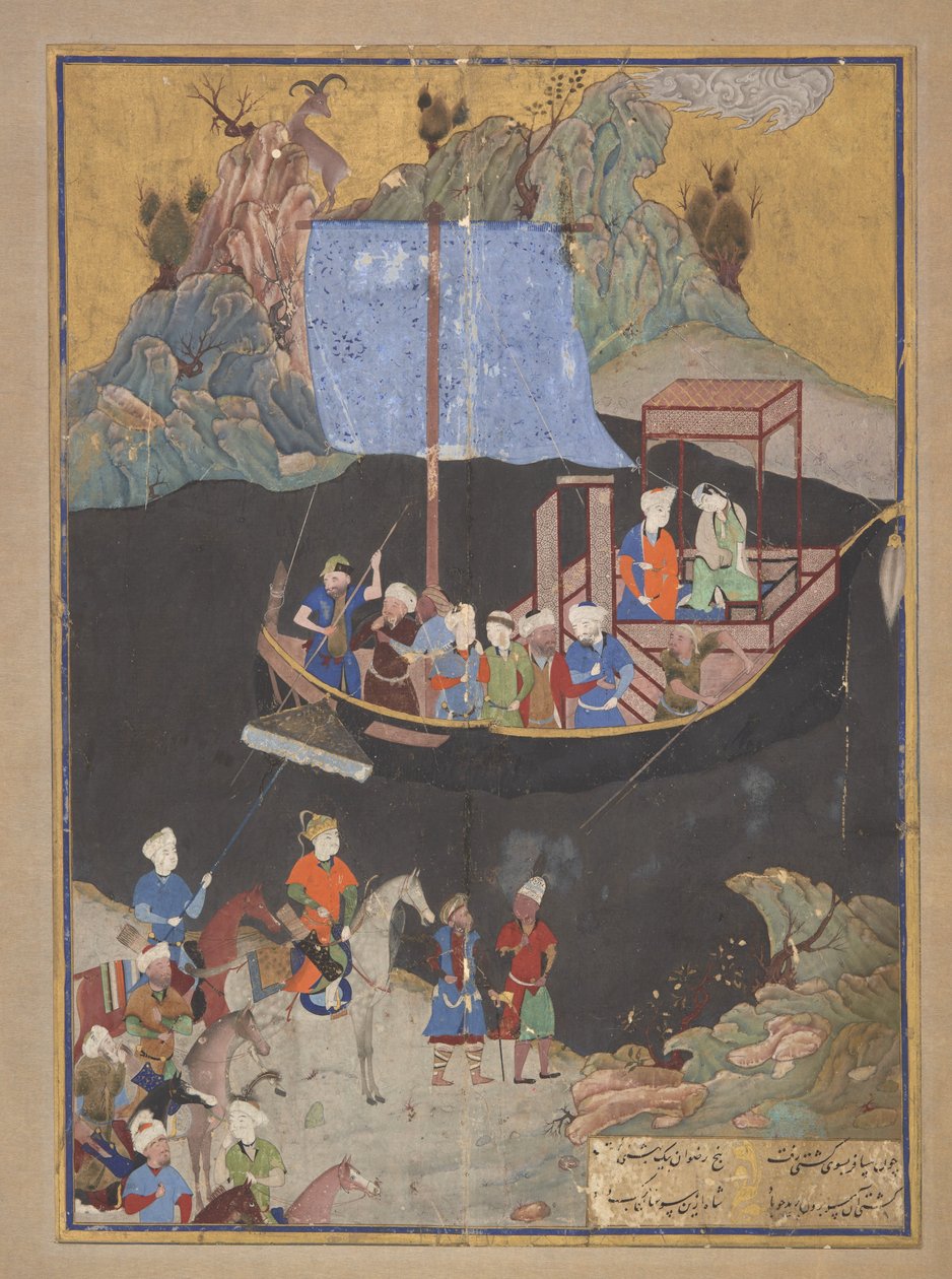 Folio d