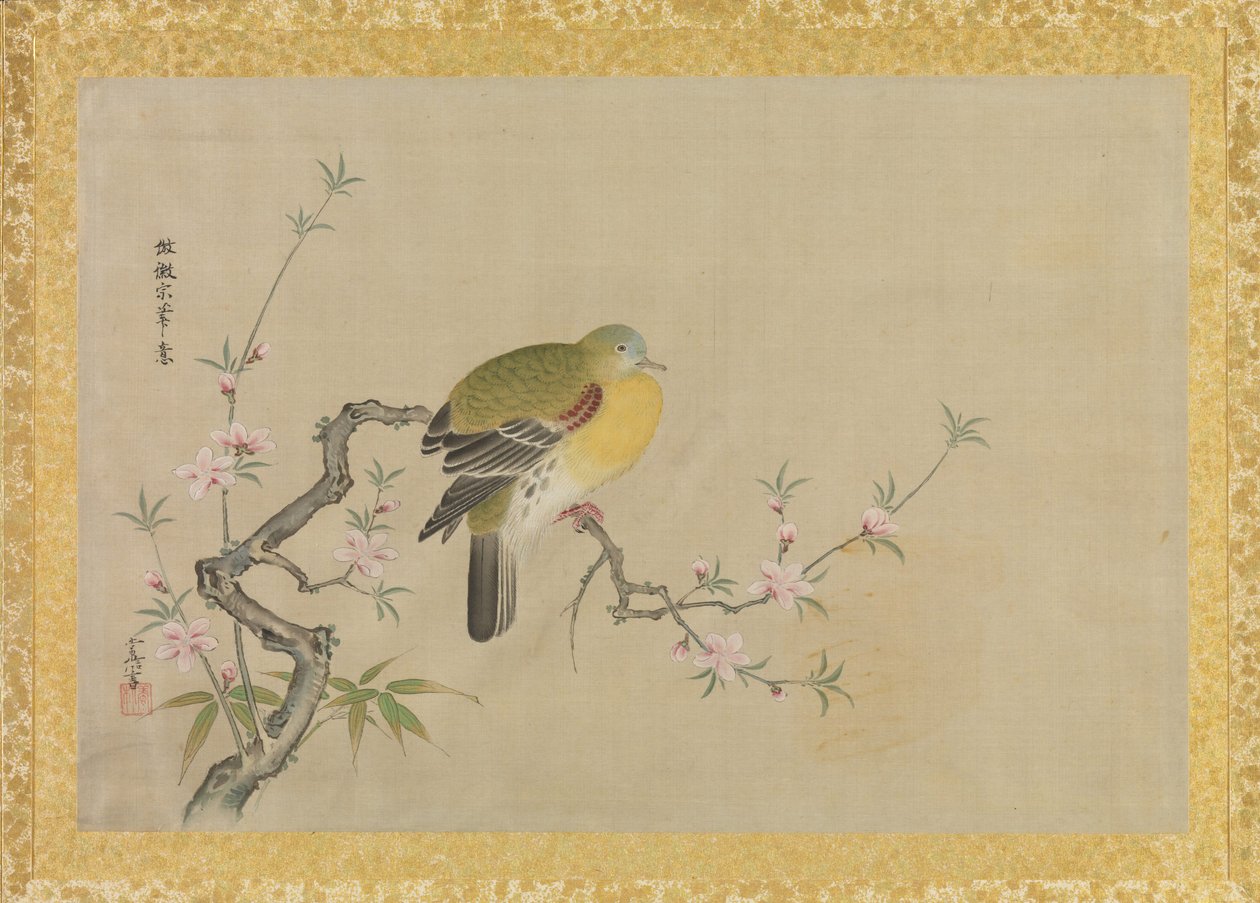 Album de copies de peintures chinoises, feuille d