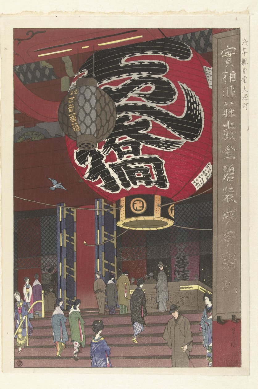 La grande lanterne du temple Kannon à Asakusa (série) - Kasamatsu Shirô