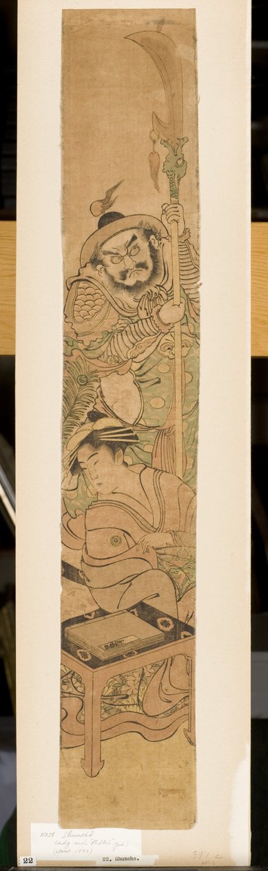 Parodie montrant une beauté à la place de Guan Yu avec son assistant, vers 1790 - Katsukawa Shuncho