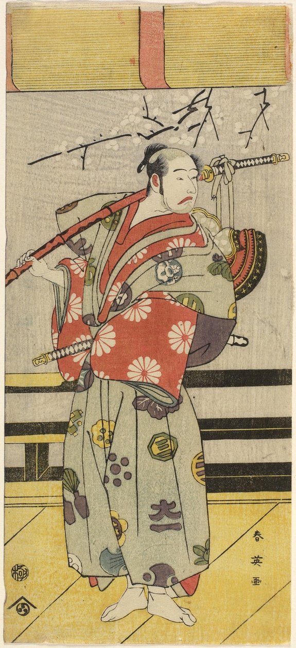 Nakayama Tatezo_ en tant que Motoyosho Shiro_ - Katsukawa Shun