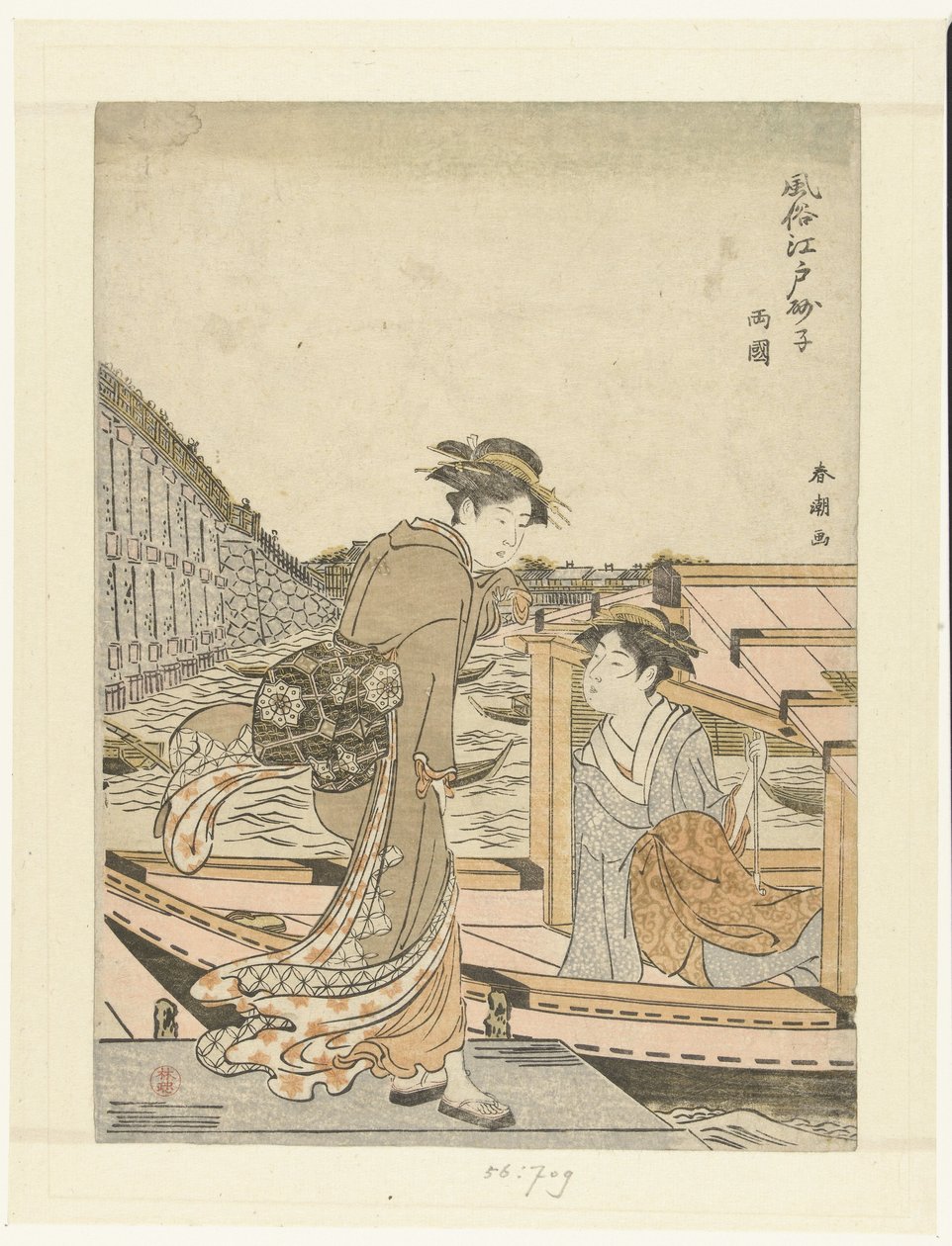 Près du pont de Ryogoku - Katsukawa Shuncho
