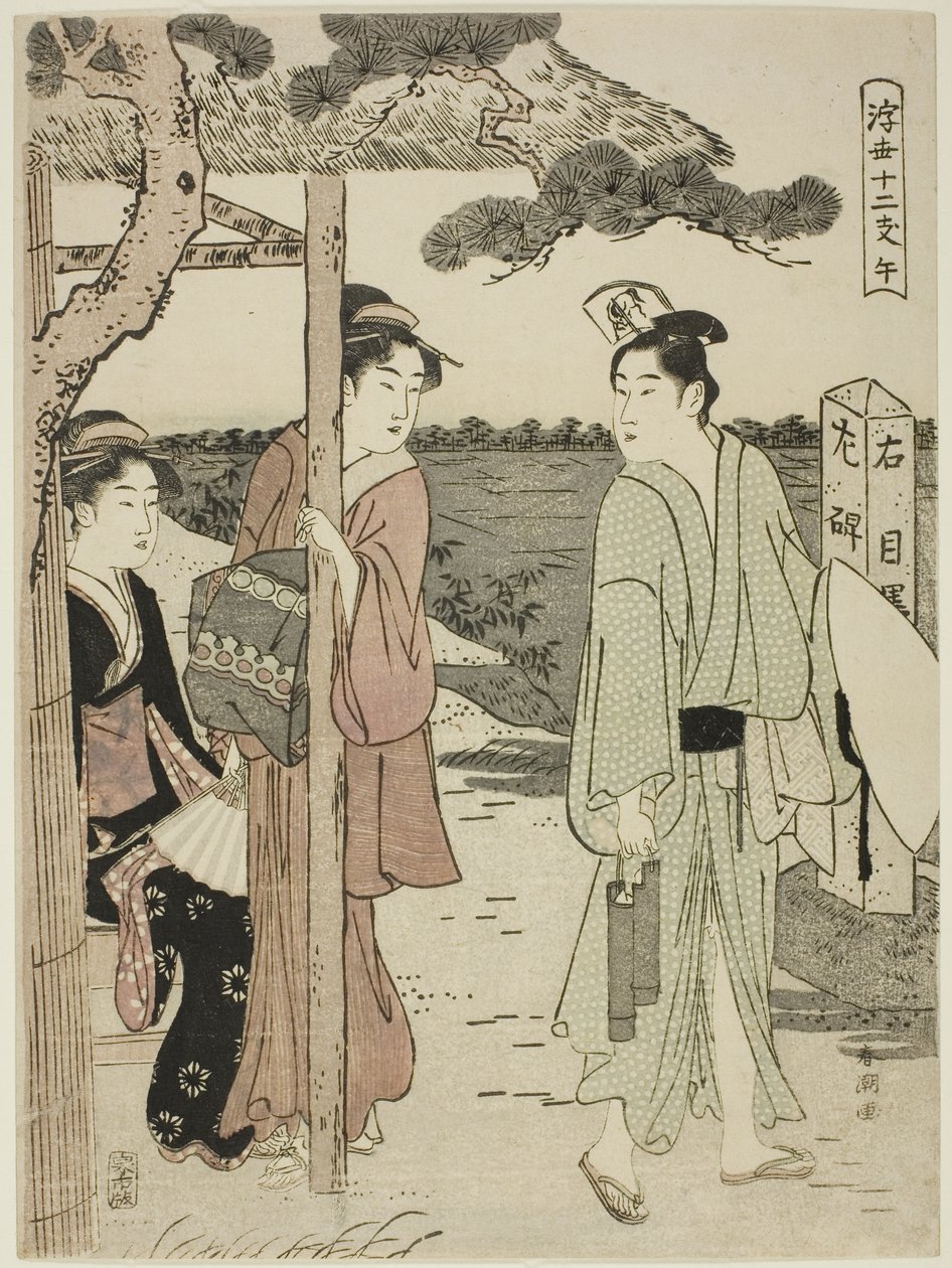 Cheval, de la série "Douze Heures du Monde Flottant (Ukiyo juni shi)" - Katsukawa Shuncho
