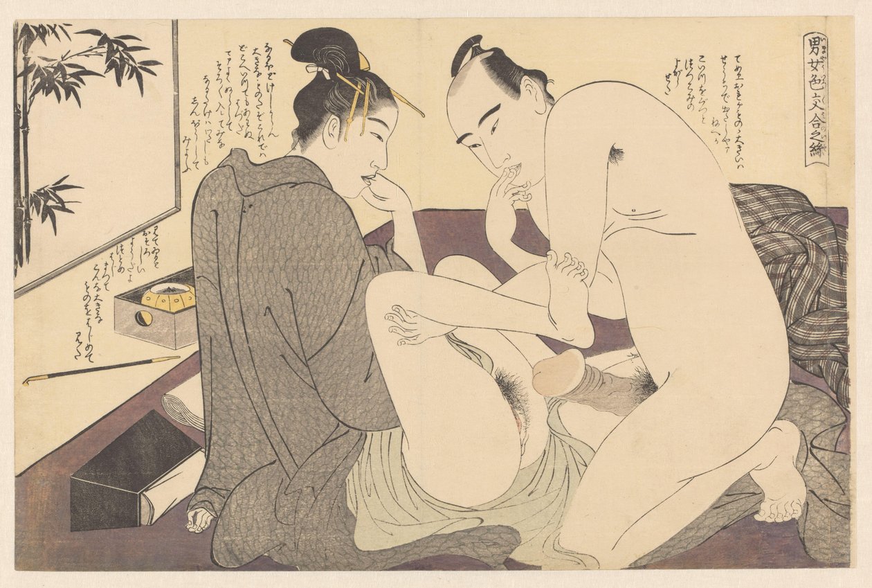 Homme et femme pendant les préliminaires - Katsukawa Shuncho