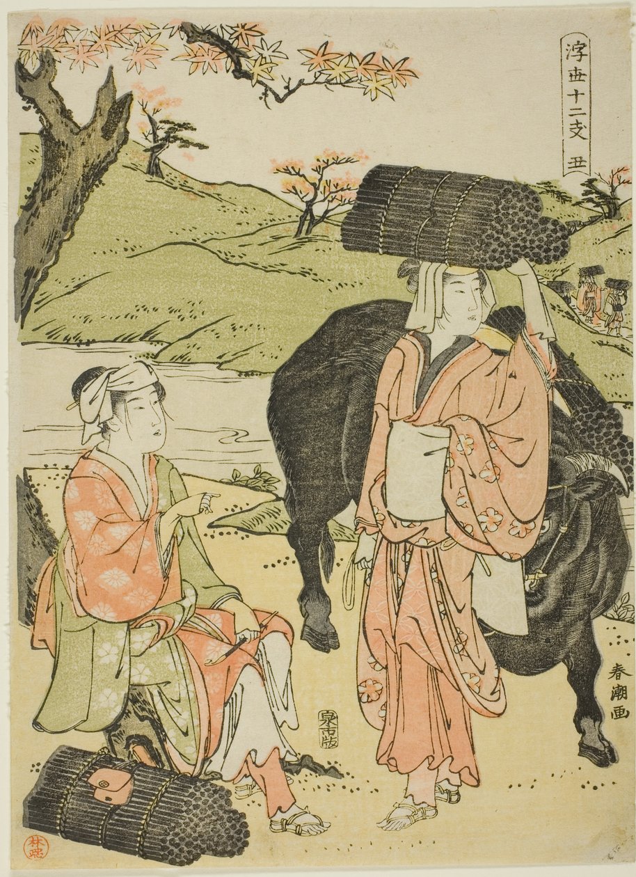 Bœuf, de la série "Les douze heures du monde flottant" - Katsukawa Shuncho