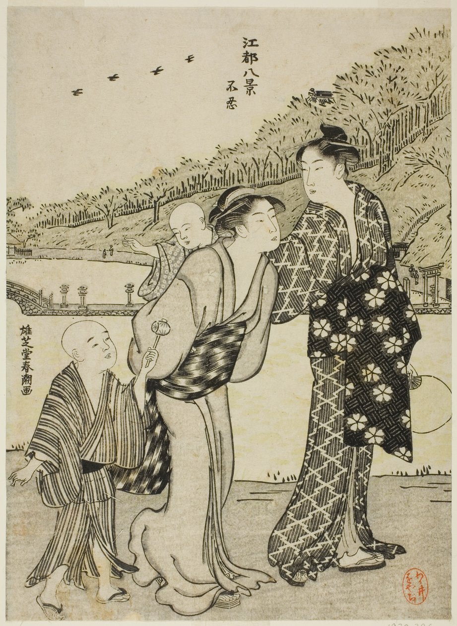 Étang de Shinobazu, de la série "Huit vues d