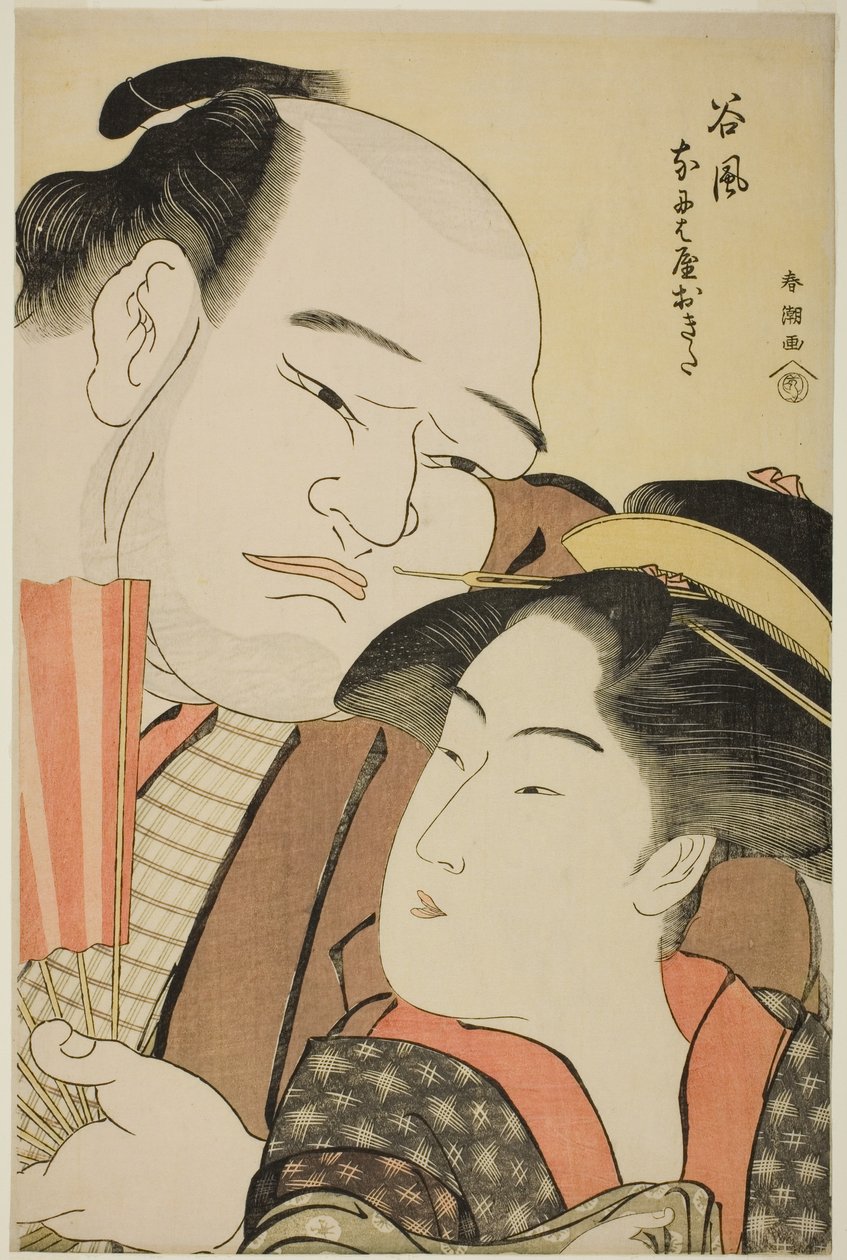 Le lutteur de sumo Tanikaze et la serveuse Okita du Naniwaya - Katsukawa Shuncho