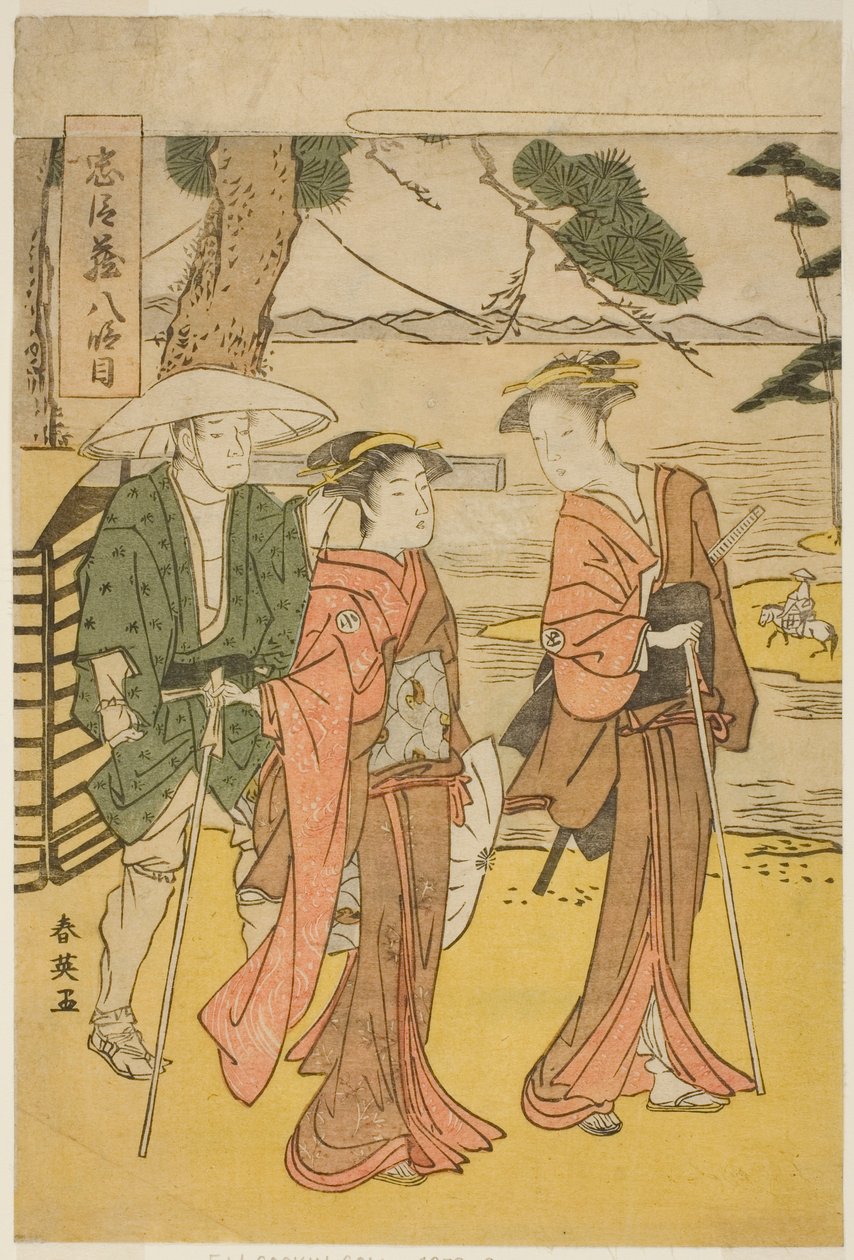 Acte huit : Le voyage nuptial (Michiyuki) de la pièce Chushingura (Trésor des quarante-sept fidèles) - Katsukawa Shun